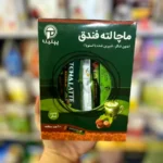 ماچا لته فندق پپتینا
