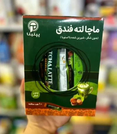 ماچا لته فندق پپتینا
