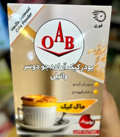 پودر ماگ کیک جودوسر وانیلی ا آ ب
