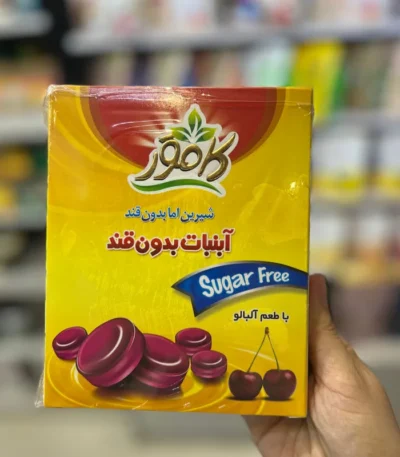آبنبات کم‌کالری کامور با طعم آلبالو