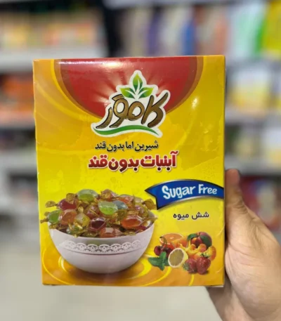 آبنبات شش میوه کامور