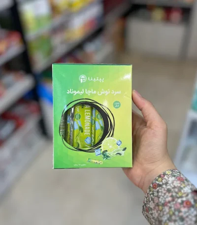 خرید سردنوش پپتینا