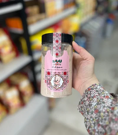 سویق کودک لابانو