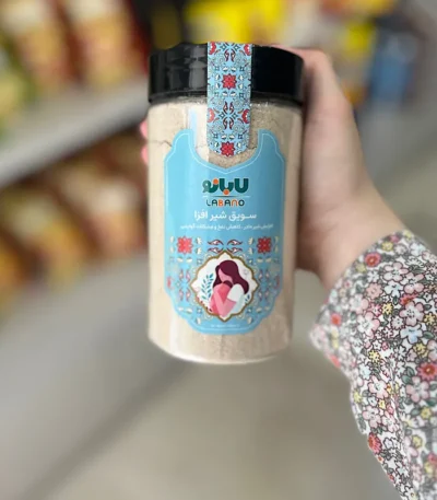 سویق شیرافزا لابانو