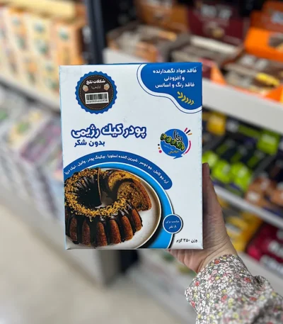 پودر کیک رژیمی شکلات تلخ لابانو