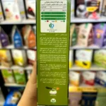 ماچا لته پسته زعفران پپتینا
