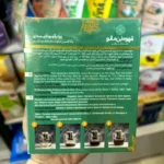 قهوه نورسکا 2 ظهر بن مانو