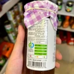 مربا انجیر بیلوفیت