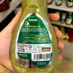 سس سبزیجات گاردن دلوسه