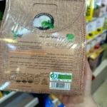 شیرین‌کننده استویا مخصوص نوشیدنی بیلوفیت