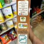 پودر کیک جودوسر با طعم کاکائو