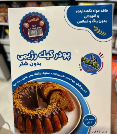 پودر کیک رژیمی فیتنس لابانو