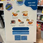 پودر کیک رژیمی فیتنس لابانو