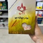 خرید پودر جوانه جو ا آ ب از فروشگاه سیدو
