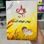 پودر جوانه گندم طبیعی برند ا آ ب