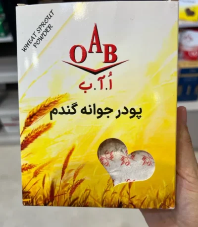 پودر جوانه گندم طبیعی برند ا آ ب
