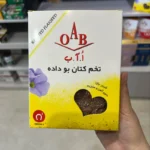 تخم کتان برشته مناسب سالاد و گرانولا