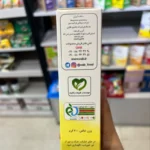 تخم کتان بو داده برند ا آ ب با کیفیت بالا
