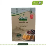 پودر کیک وانیلی ربودیان