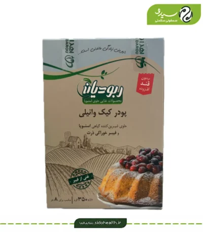 پودر کیک وانیلی ربودیان