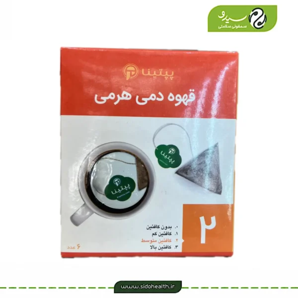 قهوه دمی هرمی کافئین متوسط پپتینا