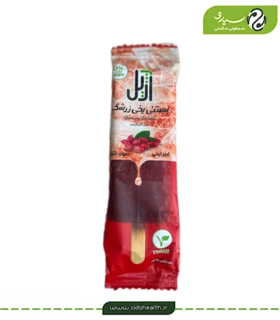 بستنی یخی زرشک آژیل