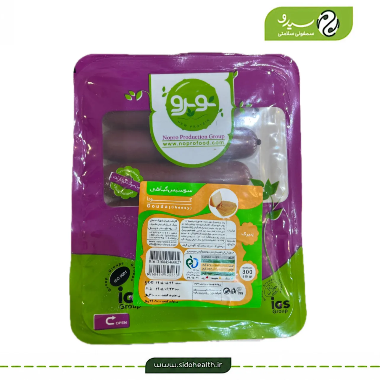 سوسیس گیاهی گودا نوپرو سوسیس گیاهی گودا نوپرو