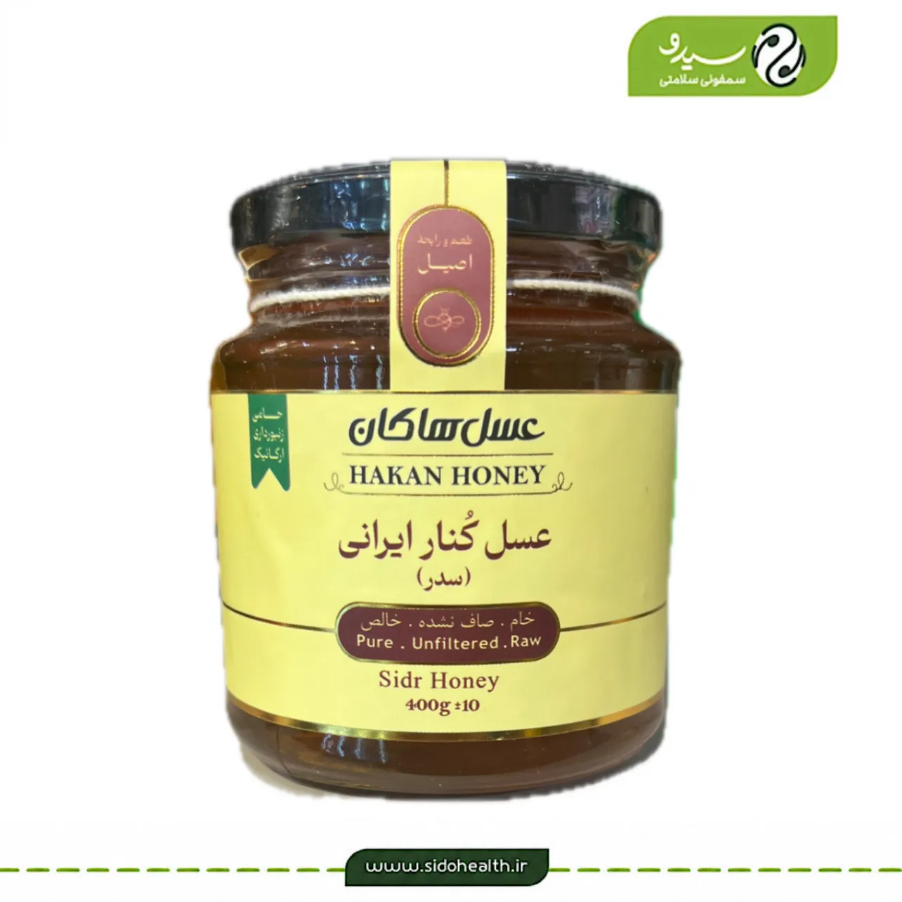 عسل کنار ایرانی هاکان