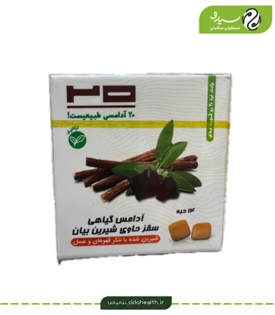 آدامس سقز با طعم شیرین بیان بیست
