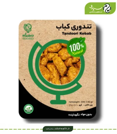 تندوری کباب دنیای وگن
