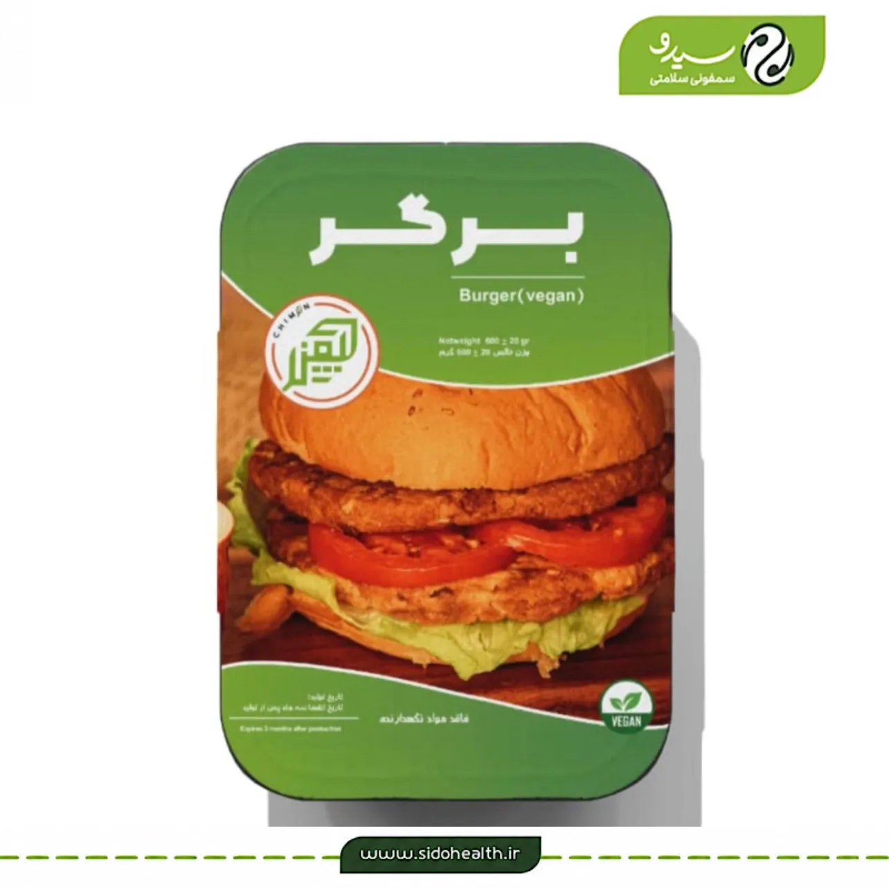 برگر چیمن برگر چیمن