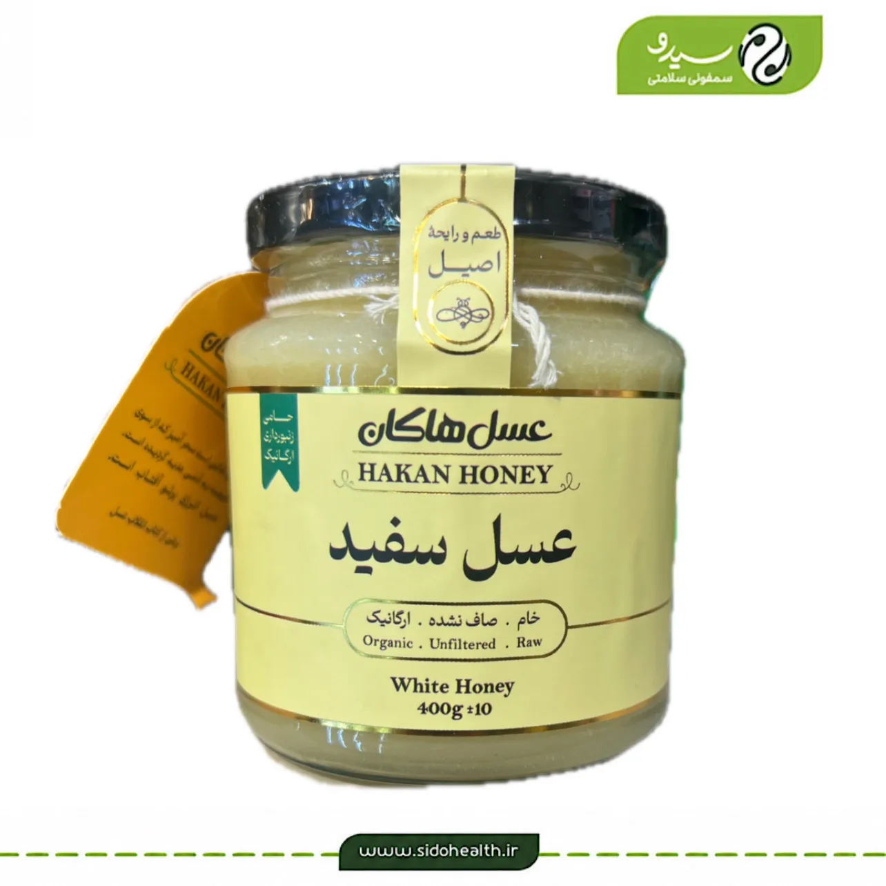 عسل سفید هاکان