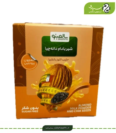 پودر شیر بادام با دانه چیا سالمیتو