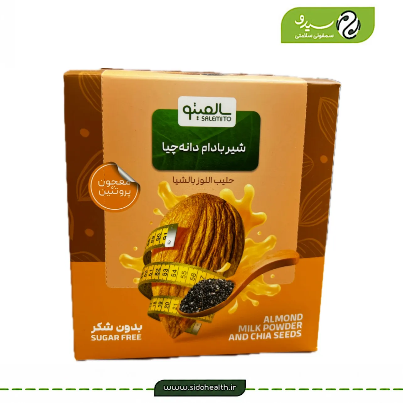 پودر شیر بادام با دانه چیا سالمیتو پودر شیر بادام با دانه چیا سالمیتو