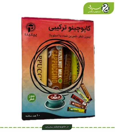 بسته ترکیبی کاپوچینو پپتینا
