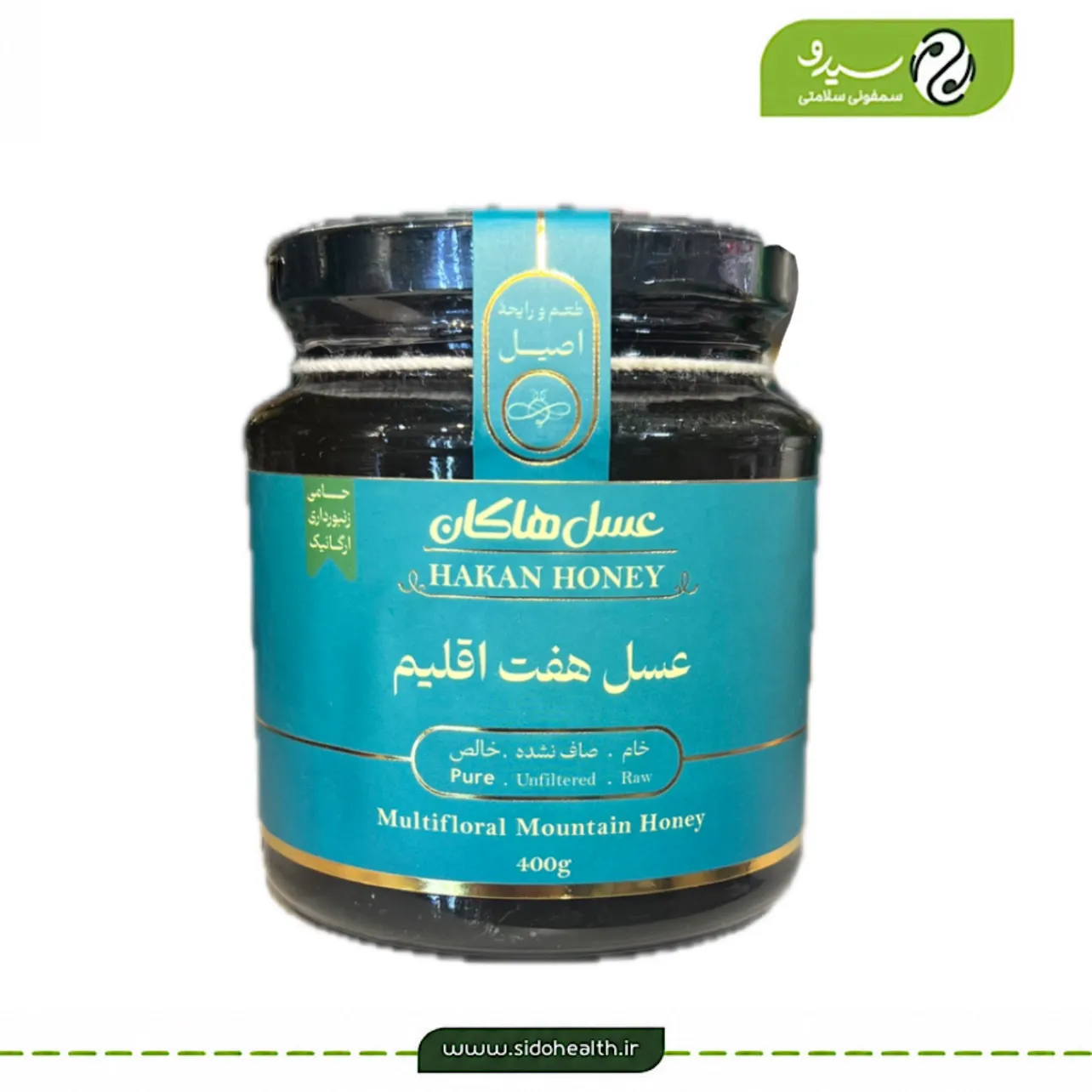 عسل هفت اقلیم هاکان عسل هفت اقلیم هاکان
