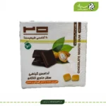 آدامس سقز با طعم کاکائو بیست