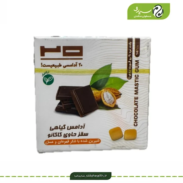 آدامس سقز با طعم کاکائو بیست