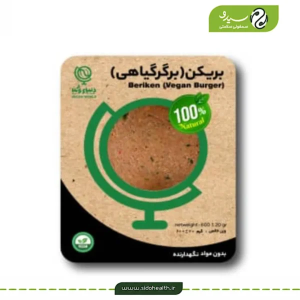 بریکن دنیای وگن