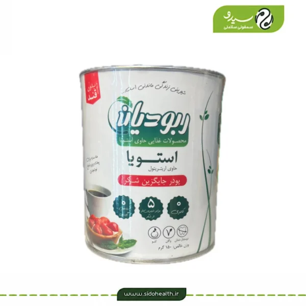 استویا پخت و پز و نوشیدنی ربودیان