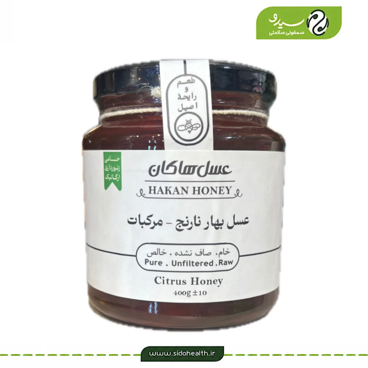 عسل بهار نارنج مرکبات هاکان