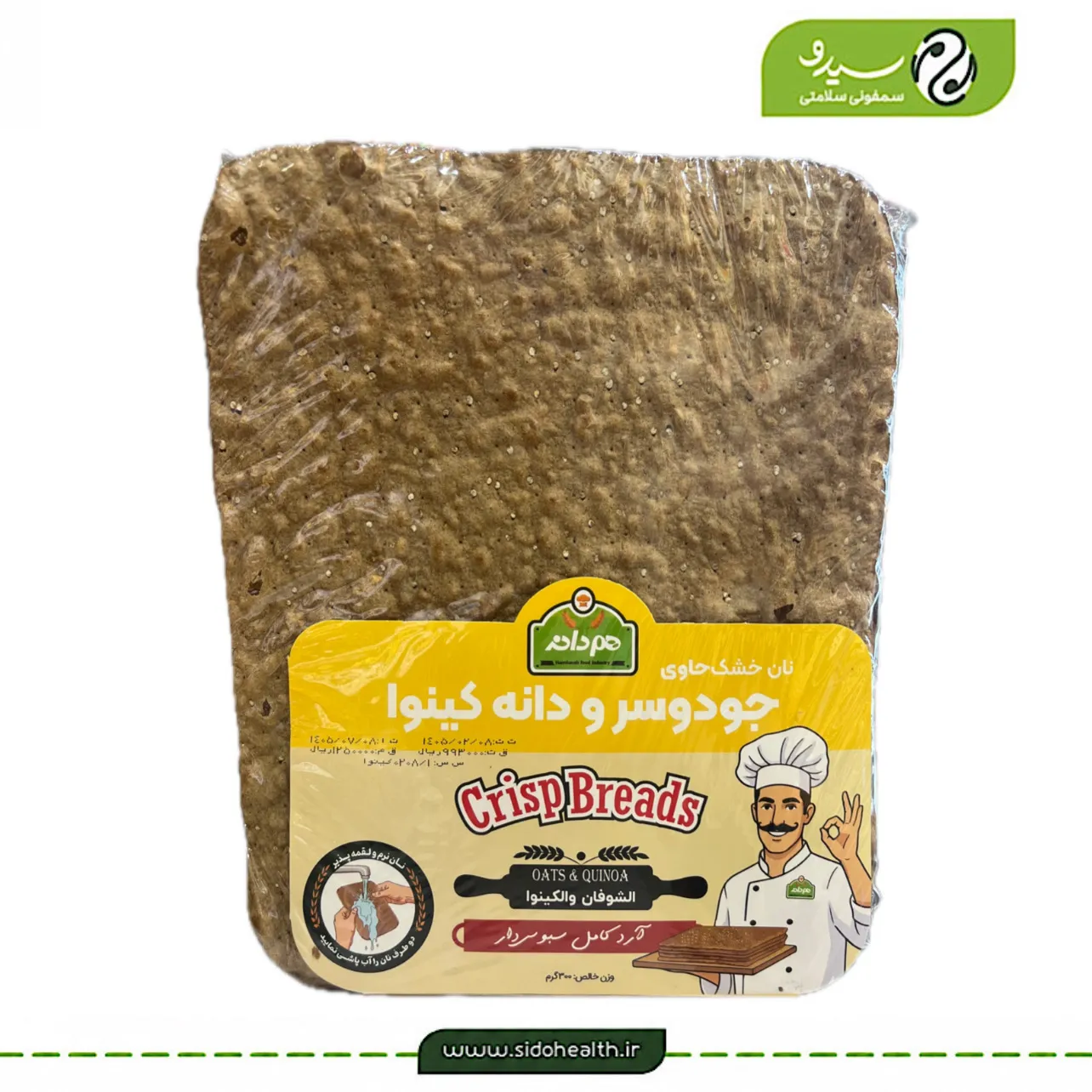 نان خشک جودوسر و دانه کینوا همدانه