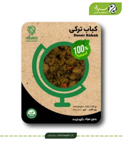 کباب ترکی دنیای وگن