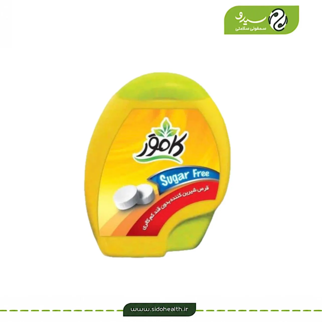 قرص شیرین کننده ۲۵۰ عددی قرص شیرین کننده ۲۵۰ عددی