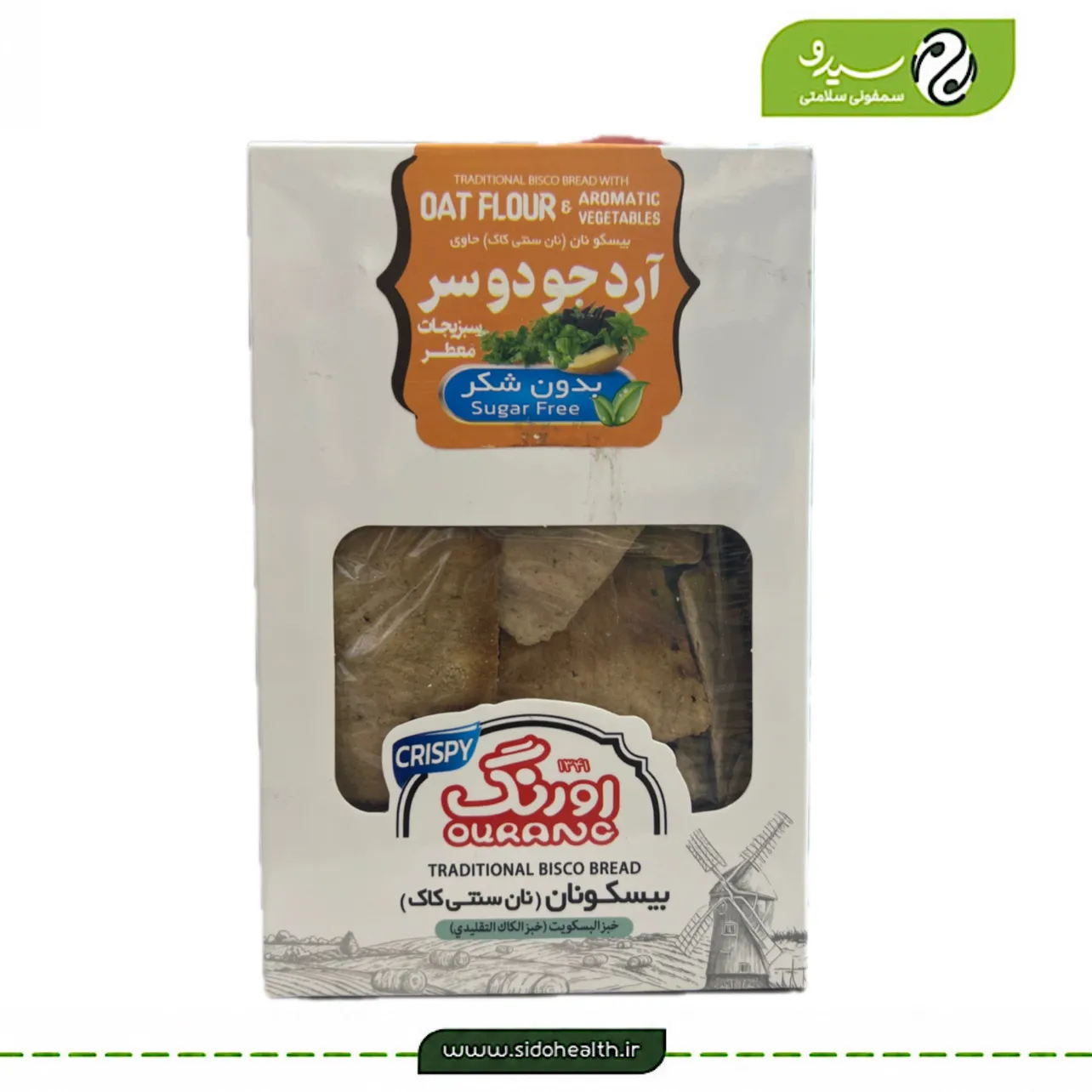بیسکونان آردجودوسر اورنگ بیسکونان آردجودوسر اورنگ