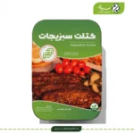 کتلت سبزیجات چیمن