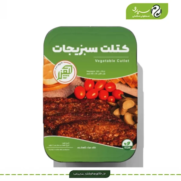کتلت سبزیجات چیمن