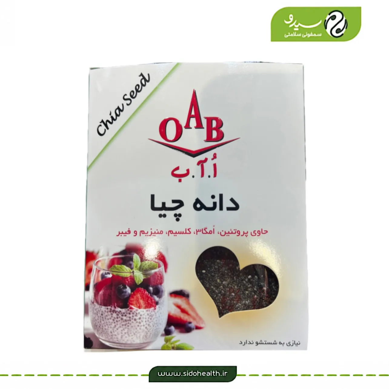 دانه چیا ا آ ب دانه چیا ا آ ب