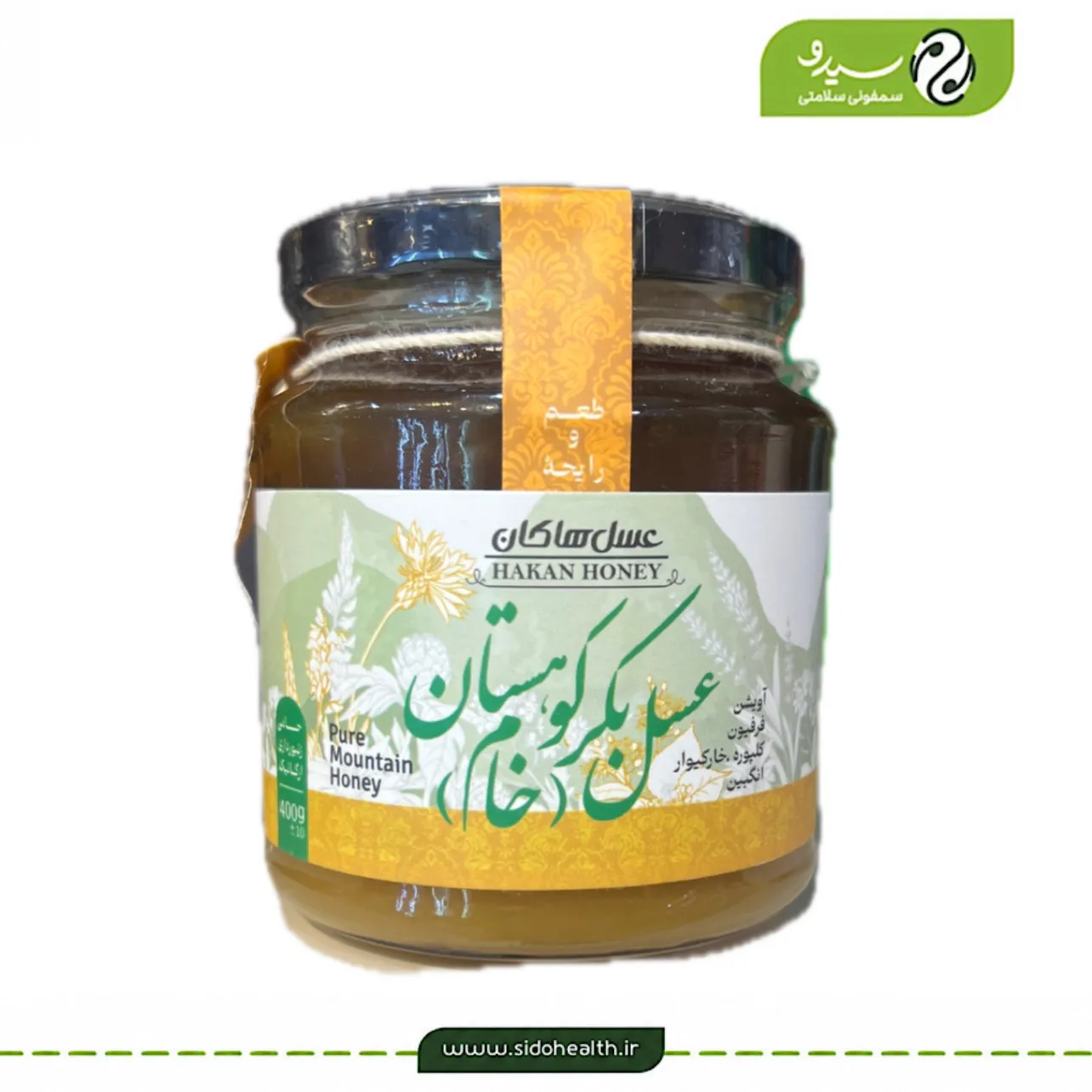 عسل بکر کوهستان هاکان