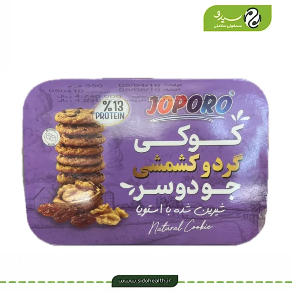 کوکی گردو و کشمش جودوسر جوپرو
